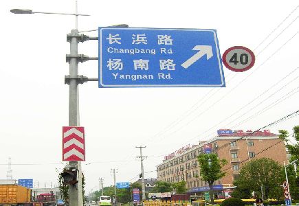 保山标识牌质量保证措施