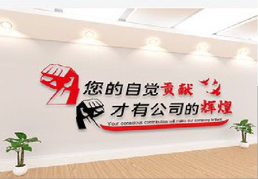 保山企业文化墙装在哪里合适？