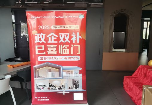 保山户内写真的特点是什么？