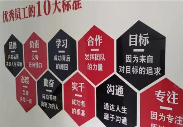 保山公司文化墙的作用