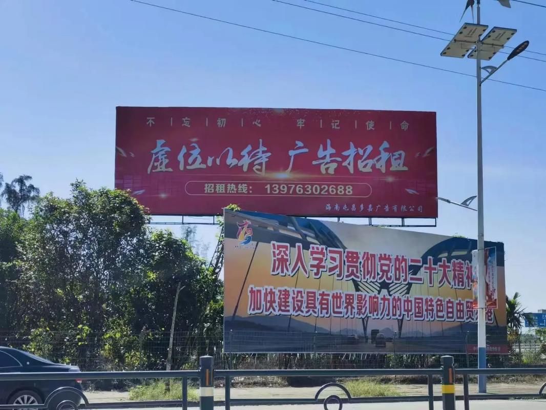 保山户外大牌广告如何能帮助客户实现精准投放、效果翻倍？