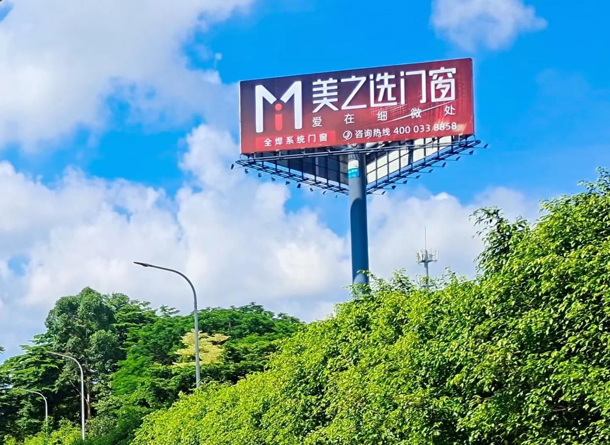 保山高速高炮广告独特的传媒优势性