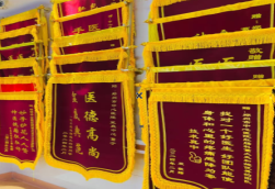 保山锦旗类型