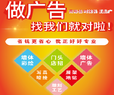保山户外广告安装知识。