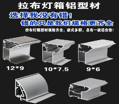 保山灯箱的制作型号有哪些？