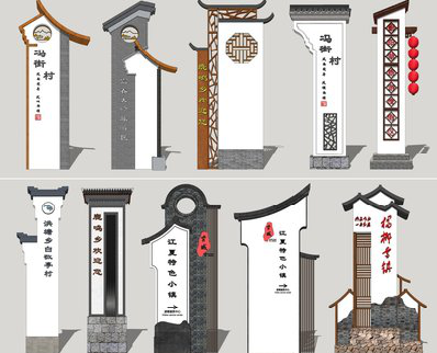 保山美丽乡村标识标牌有哪些分类？