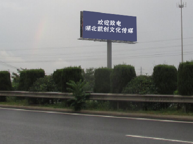 保山高速广告投放效果怎么样？