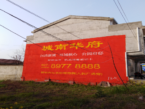 保山房地产墙体广告内容如何敲定？