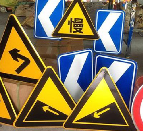 保山标识标牌中颜色的确定是很重要的。