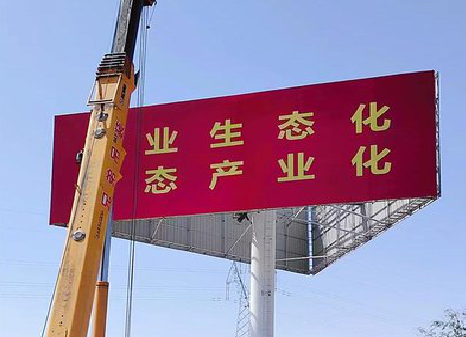 保山广告牌制作设计的重要因素。