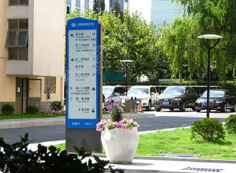 保山传统的学校标识系统有什么问题？