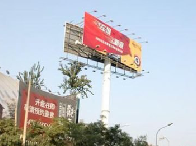 保山户外广告怎么做才能让人一眼记住？