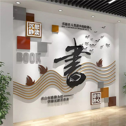 保山企业形象墙场景化设计思路