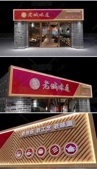 保山门头广告概念以及它的特点及优势