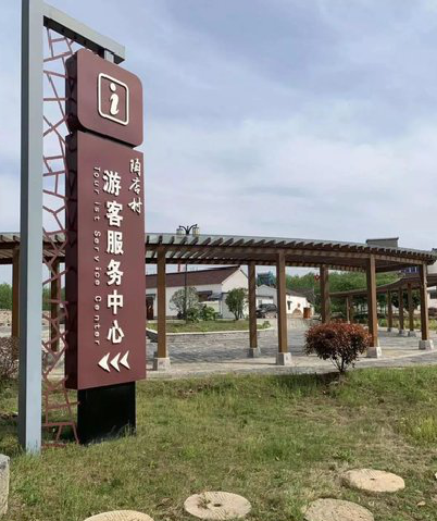 保山乡村景点建设标识标牌系统要注意什么？